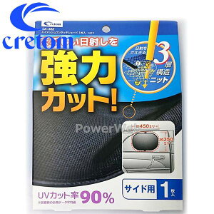 SA-382 cretom (Ng) nCbV^b`VF[h 1