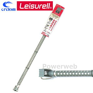 LS-2 Leisurell (W[) CeAEo[ O[ cretom (Ng)