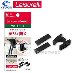 LS-5 Leisurell (W[) CeAEo[ŒpXgbp[ CeAo[ T|[gp[c cretom (Ng) [[]