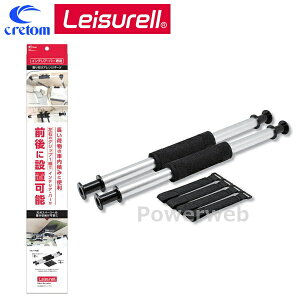 LS-6 Leisurell (W[) Otp[c CeAo[ tAWp[c cretom (Ng)