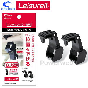 LS-8 Leisurell (W[) _Ep[c CeAo[ tAWp[c cretom (Ng)