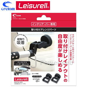 LS-11 Leisurell (W[) CeAEo[tpz CeAo[ tAWp[c cretom (Ng)