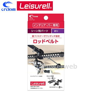 LS-18 Leisurell (W[) bhxg CeAo[ V[ʃp[c (ނ) cretom (Ng)