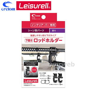 LS-20 Leisurell (W[) bhz_[ A_[ CeAo[ V[ʃp[c (ނ) cretom (Ng)