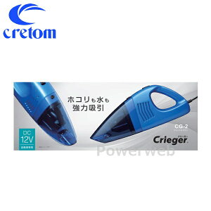 CG2 cretom (Ng) EGbg&hC DC12VԐp J[N[i[ (|@)