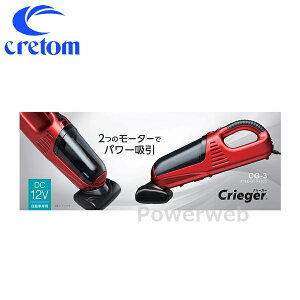 CG3 cretom (Ng) _u[^[TCN DC12VԐp J[N[i[ (|@)