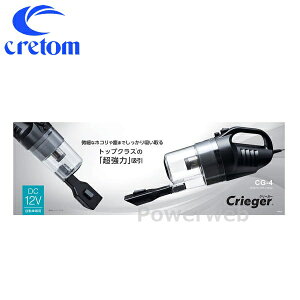 CG4 cretom (Ng) vXybNTCN DC12VԐp J[N[i[ (|@)
