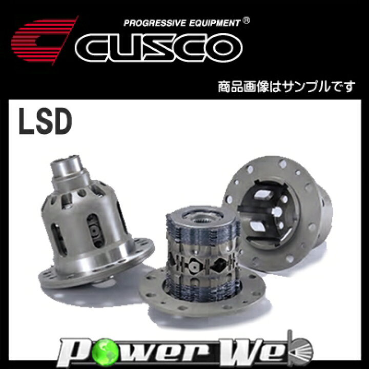 楽天市場】CUSCO (クスコ) LSD type RS トヨタ マーク MX83 90.8 - 93.2 2way(1.52way) [LSD  160 L2] : パワーウェブ２号店