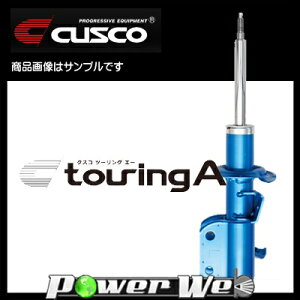 サスペンション 車 フォレスターsjの人気商品 通販 価格比較 価格 Com