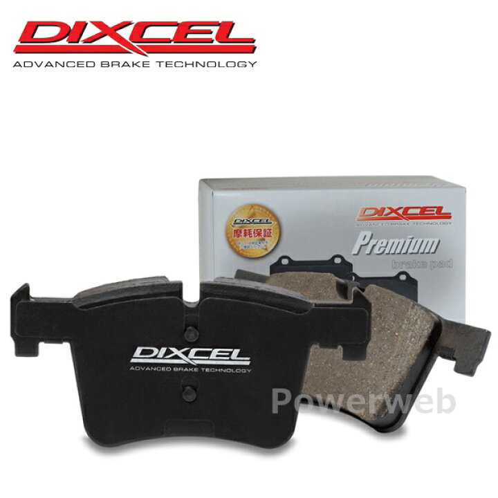 楽天市場】[1313587] DIXCEL プレミアム ブレーキパッド フロント用 