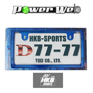 [HK-006] HKB io[t[ u[