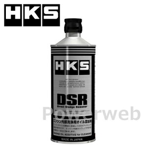 52006-AK004 HKS (Direct Sludge Remover) GW eʁF400ml