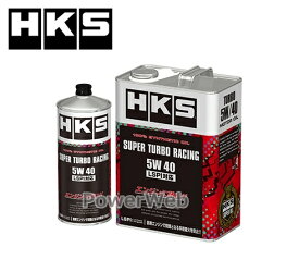 HKS 52001-AK125 スーパーターボレーシングオイル 5W-40 荷姿:4L HKSオイル24Lまで同梱可!! (ペール缶/他メーカー品除く)
