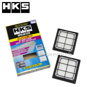 70017-AN104 HKS X[p[GAtB^[ jbT tFAfBZ Z33 VQ35HR 07/01-08/11 SUPER AIR FILTER