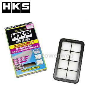 70017-AS102 HKS X[p[GAtB^[ XYL SR MC21S K6A 98/10-00/12 SUPER AIR FILTER