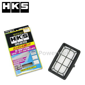 70017-AH117 HKS スーパーエアフィルター ホンダ S660 JW5 S07A(TURBO) 15/04-22/03 SUPER AIR FILTER