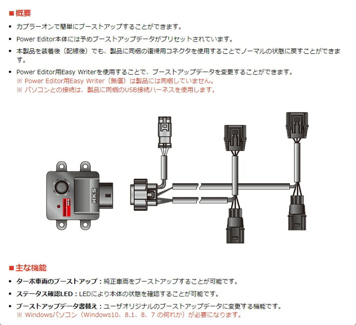 楽天市場】42018-AT015 HKS パワーエディター車種別キット トヨタ GR 