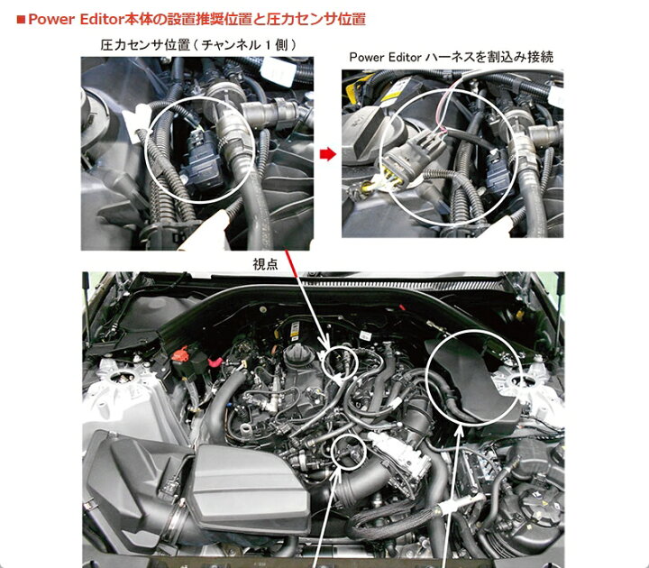 楽天市場】42018-AT015 HKS パワーエディター車種別キット トヨタ GR 