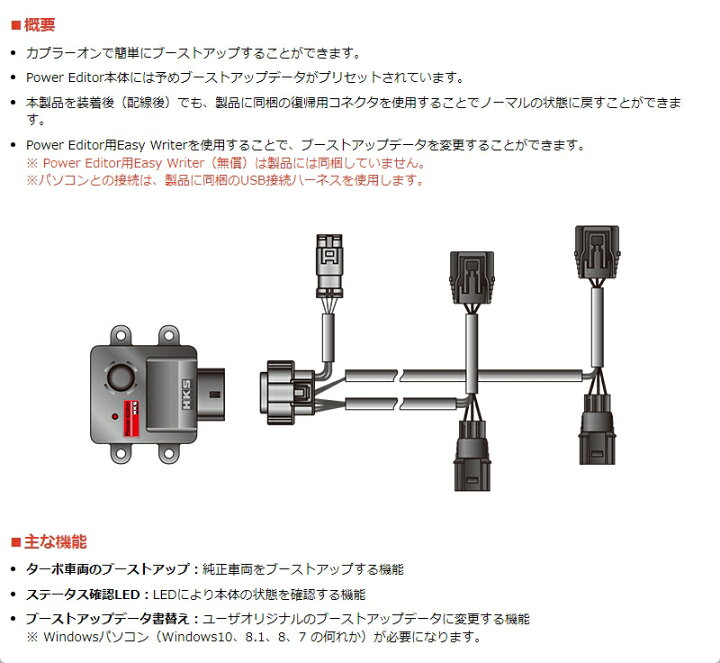 楽天市場】42018-AD002 HKS パワーエディター車種別キット ダイハツ 