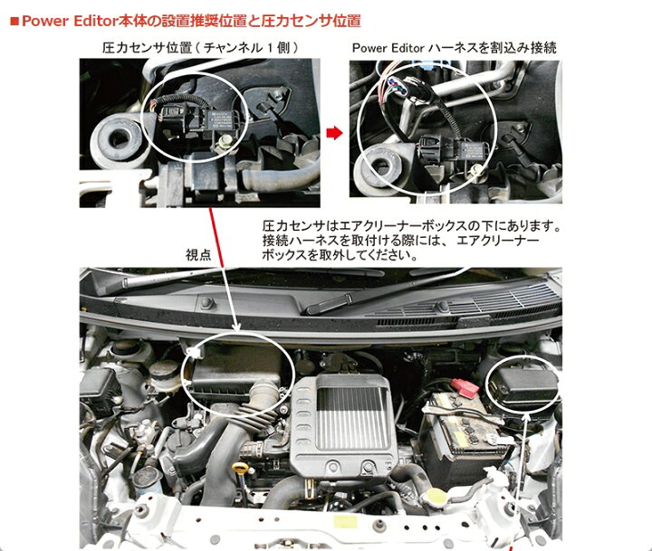 楽天市場】42018-AD002 HKS パワーエディター車種別キット ダイハツ 