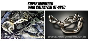[33005-AT007] HKS SUPER MANIFOLD with CATALYZER GT-SPEC(GL}j) 86 ZN6 FA20 12/04`