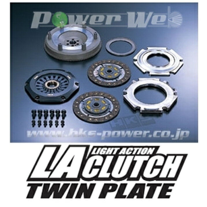楽天市場】[26011-AT001] HKS LAクラッチTWIN クレスタ JZX90 1JZ-GTE 
