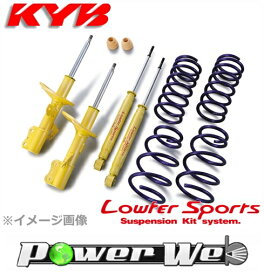 [LKIT-GP3] KYB Lowfer Sports Kit 1台分セット フリードハイブリッド GP3(FF) 2008.05〜