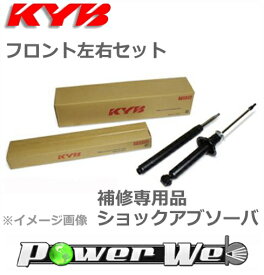 [KST3015R.L] KYB 補修用 ショック フロント左右セット バモス・バモスホビオ HM1・HM2・HJ1・HJ2 99.5〜10.8