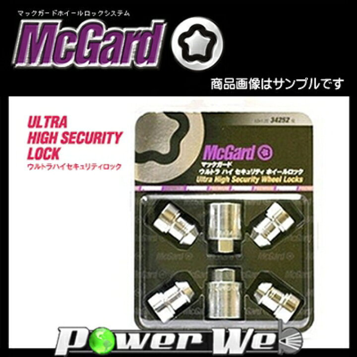 楽天市場】McGard (マックガード) ウルトラハイセキュリティロック 