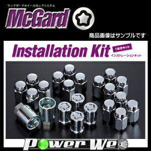 ホイールナット MCG-68018 ホイールロック ボルトインストレーション 