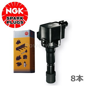 NGK COjbVRC U5065/48537×8{Zbg g^ ZVI 4300 UCF30, UCF31 3UZ-FE H12.8`H15.8 i:90919-02230