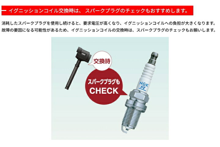 楽天市場】NGK イグニッションコイル U5157/48525×3本セット スズキ 