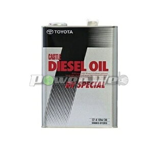 トヨタ キヤッスルディーゼル Rv スペシャル 10w 30 4l 車用エンジンオイル 価格比較 価格 Com トヨタ キヤッスルディーゼル Rv スペシャル 10w 30 4l 車用エンジンオイル 価格比較 価格 Com