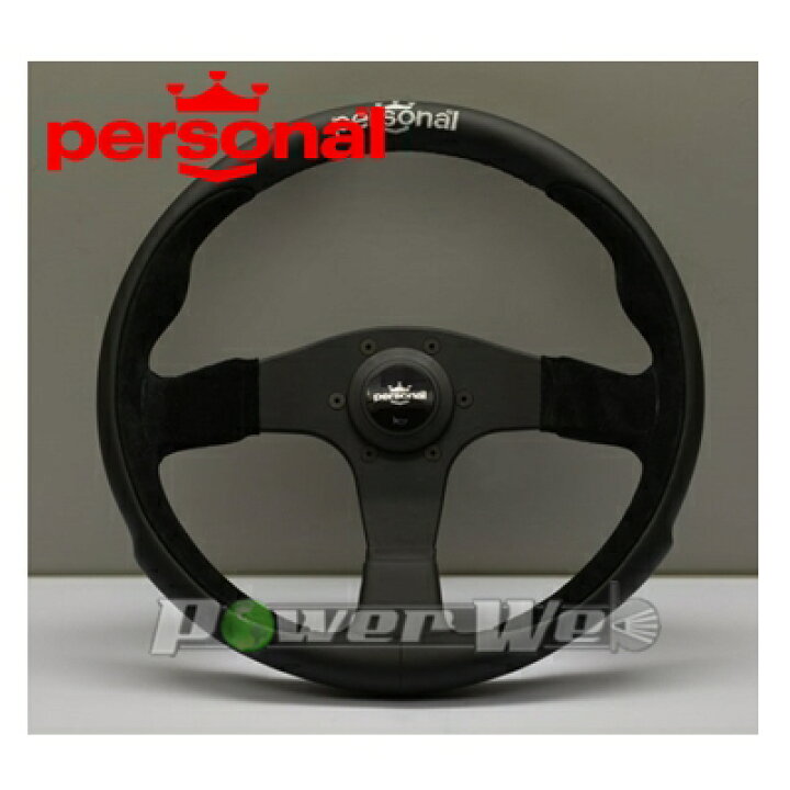 楽天市場】[P002] personal / POLE POSITION (ポール ポジション 