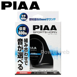 HO-3 PIAA (�s�A) �I�ׂ�z�[�� �ቹ 400Hz 1�� 12V 1����