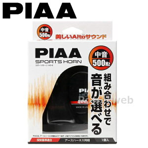 HO-4 PIAA (�s�A) �I�ׂ�z�[�� ���� 500Hz 1�� 12V 1����