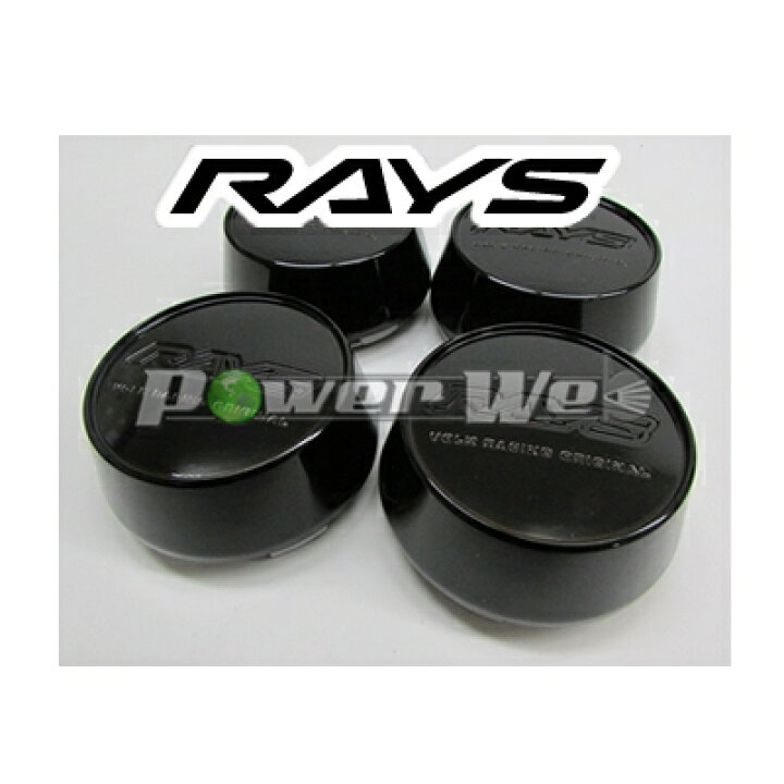 楽天市場】[61000000003BR] RAYS / センターキャップセット RAYS ハイ 