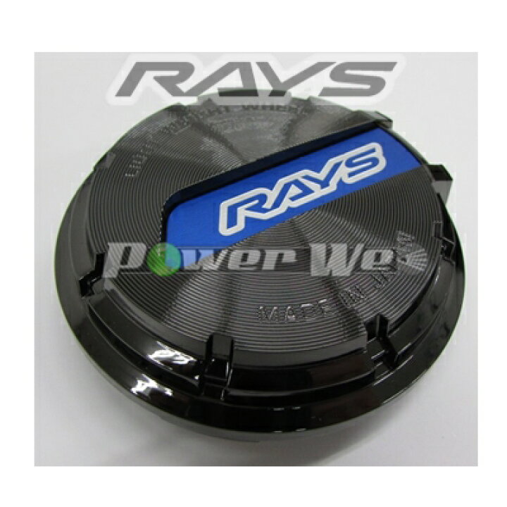 楽天市場】[61025000003BL] RAYS センターキャップセット グラムライツ 