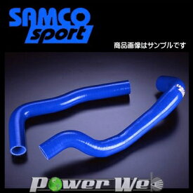 SAMCO (サムコ) クーラントホース&バンドセット トヨタ マークII/チェイサー JZX100 1JZ-GTE [40TCS63/C]