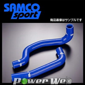 SAMCO (サムコ) クーラントホース&バンドセット トヨタ マークII/チェイサー JZX110 1JZ-GTE [40TCS274/C]