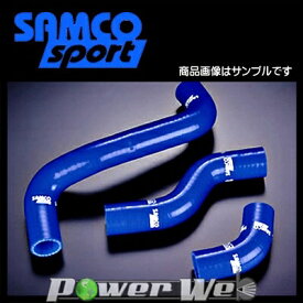 SAMCO (サムコ) クーラントホース&バンドセット トヨタ セリカGT4 4×4 ST185 3S-GTEU [40TCS169/C]