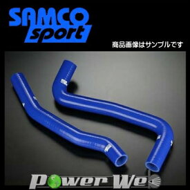SAMCO (サムコ) クーラントホース&バンドセット トヨタ セリカGT4 4×4 ST205 3S-GTE [40TCS213/C]