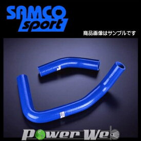 SAMCO (サムコ) クーラントホース&バンドセット トヨタ カローラ AE86 4A-GEU [40TCS68/C]