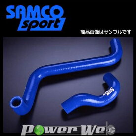 SAMCO (サムコ) クーラントホース&バンドセット トヨタ ヴィッツ SCP10 1SZ-FE [40TCS131/C]