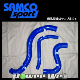 SAMCO (サムコ) クーラントホース&バンドセット 日産 GT-R R35 VR38DETT [40TCS395/C]