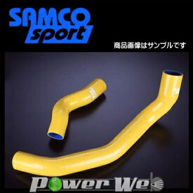 SAMCO (サムコ) クーラントホース&バンドセット 日産 スカイラインGTS-t HCR32 RB20DET [40TCS83/C]