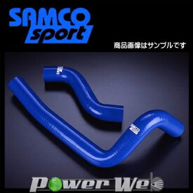 SAMCO (サムコ) クーラントホース&バンドセット マツダ RX-7 FD3S 13B-REW [40TCS23/C]