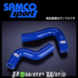 SAMCO (サムコ) クーラントホース&バンドセット スバル インプレッサ GC8(STI/WRX Ver1〜6) EJ20 [40TCS524/C]