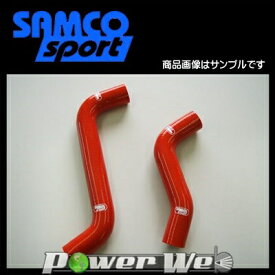 SAMCO (サムコ) クーラントホース&バンドセット スバル レガシィB4 BMG FA20 [40TCS570/C]