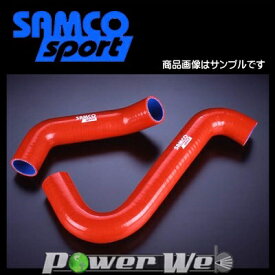 SAMCO (サムコ) クーラントホース&バンドセット スバル レガシィツーリングワゴン BE5/BH5(A〜Ctype) EJ20 [40TCS112/C]